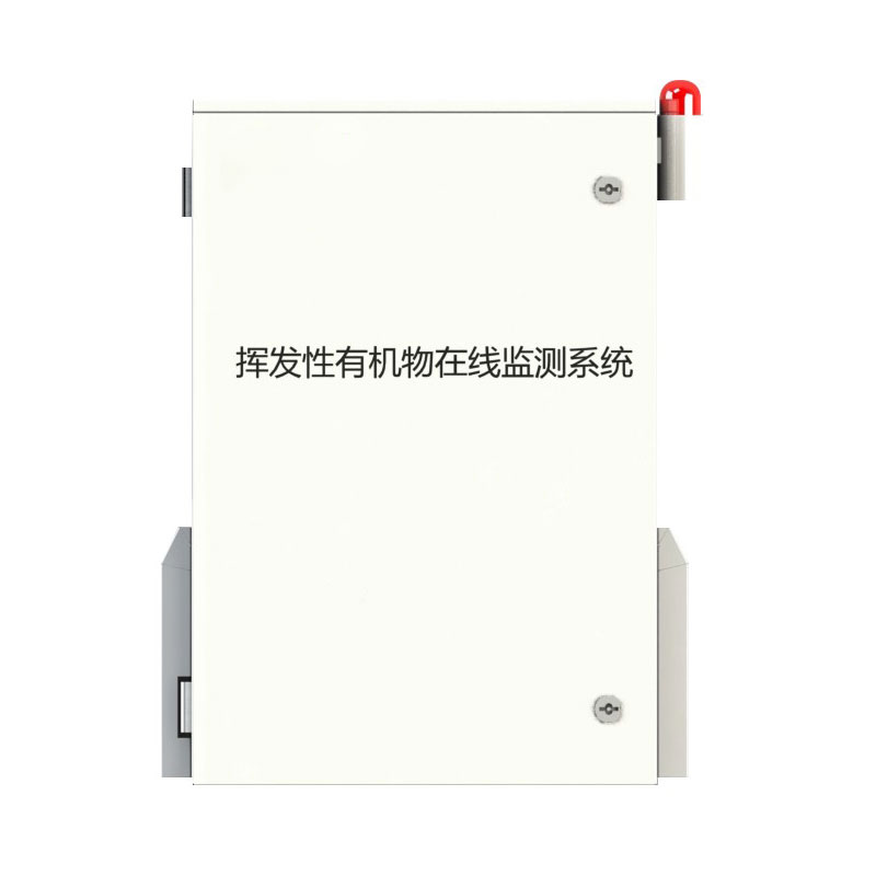 voc在線監(jiān)測設(shè)備 voc在線監(jiān)測設(shè)備