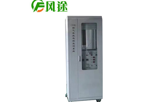 voc在線監(jiān)測設(shè)備