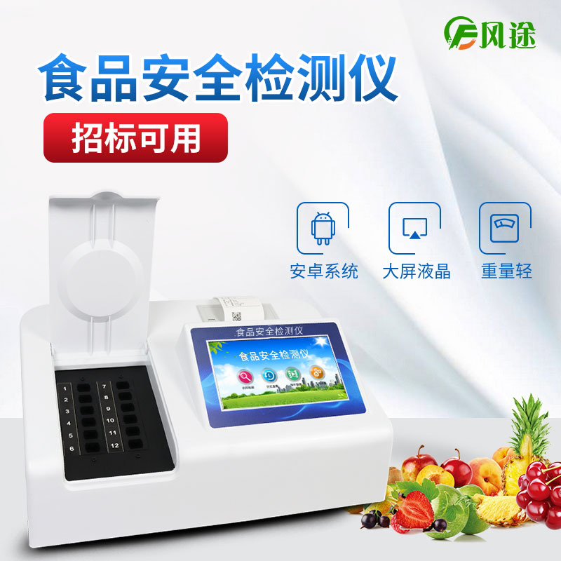 二氧化硫檢測儀 二氧化硫檢測儀