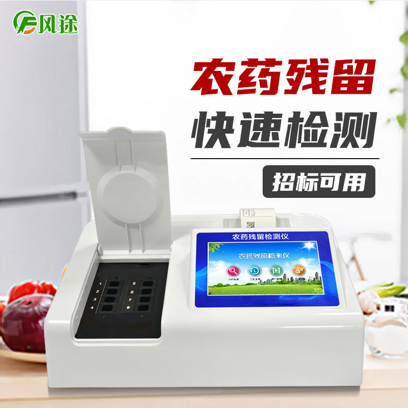 什么是農(nóng)業(yè)物聯(lián)網(wǎng)？其原理又是什么？